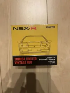 2026年最新】トミカリミテッド NSXの人気アイテム - メルカリ
