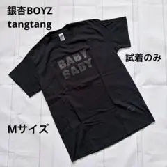 銀杏BOYZ tangtang BABY BABY Tシャツ　ブラック　Mサイズのサムネイル