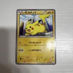 ⚫︎【まとめ売り】ポケモンカード BW XY ノーマル 約800枚 ⚫︎【まとめ売り】ポケモンカード BW XY ノーマル 約800枚 ポケモン