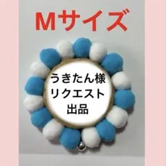 うきたん(*´꒳`*)❤︎様 リクエスト 3点 まとめ商品