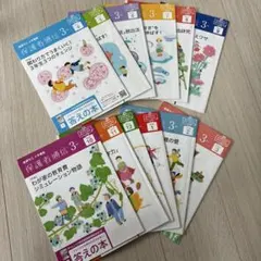 2026年最新】チャレンジ 3年の人気アイテム - メルカリ