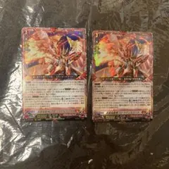 ヴァンガード 武装焔聖剣ストラヴェルリーナ - メルカリ