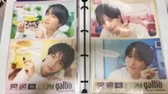 ふまけん　ガルボ　クリアファイル　3枚セット