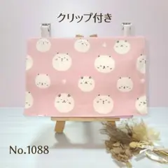 【匿名配送】移動ポケットクリップ付き 2ポケット+ティッシュ入ケースNo1088