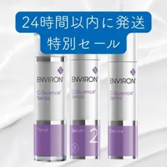 エンビロン ENVIRON C－クエンス トーナー クリーム+ セラム4+ - メルカリ