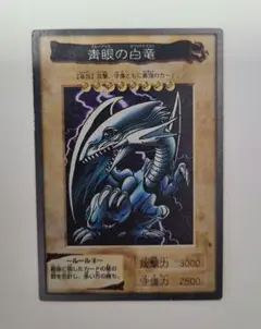 よ*郎様 青眼の白竜 ブルーアイズホワイトドラゴンなど - メルカリ