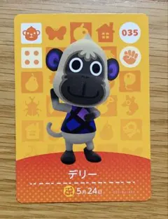 あつ森　amiiboカード デリー