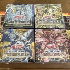 PHOTON HYPERNOVA　初版 16box シュリンク付き 新品未開封 遊戯王 PHOTON HYPERNOVA［フォトン・ハイパーノヴァ ］ 公式