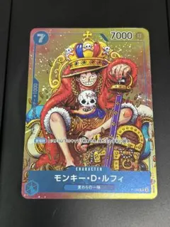 【プロモ】ワンピースカード ルフィ P-043 ジャンプ限定