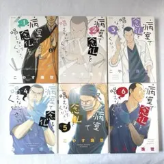 Item thumbnail for item 8e125b43-15ee-4a07-9a52-6af23c2b7f3a