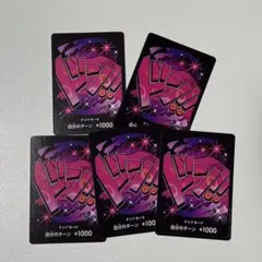 2025年最新】レイジュ スリーブの人気アイテム - メルカリ