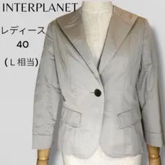 ☘️ INTER PLANET 日本製 L テーラードジャケット ベージュのサムネイル