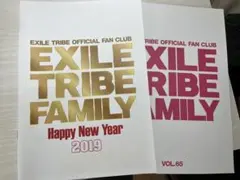 EXILE TRIBE FAMILY 会報