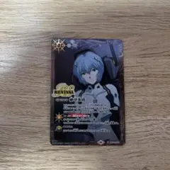 2026年最新】絶甲氷盾 綾波レイの人気アイテム - メルカリ