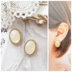 #51 ビーズ刺繍 シェル調 オーバル型 ピアス / イヤリング