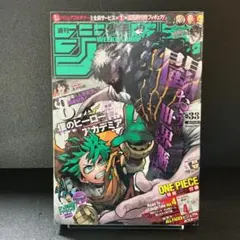 ゴジータ:BR付録カード付き 週刊少年ジャンプ 2019年33号 - メルカリ