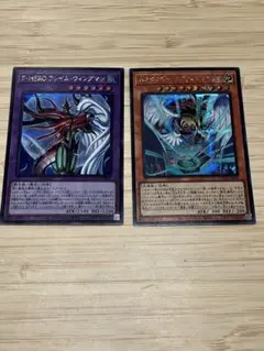 遊戯王 F・HERO フレイム・ウィングマン ハネクリボーサバティエル LV10