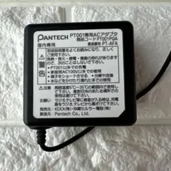 PANTECH PT001用ACアダプタ PT001PQA