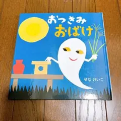 イトアオイ様 リクエスト 2点 まとめ商品