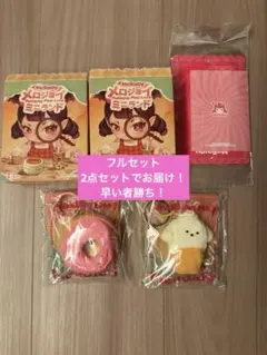 る*☆様 mellojoy メロジョイ ミニランド ミニ肉球セット - メルカリ