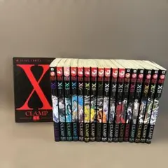 2025年最新】 CLAMP x 全巻 初版の人気アイテム - メルカリ