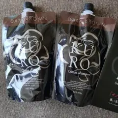 新品未開封 KURO クリームシャンプー ダークブラウン 400g 2セット