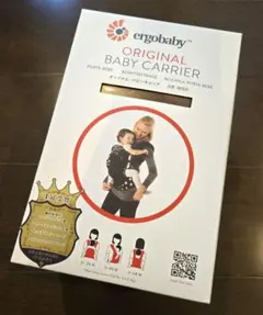 エルゴベビー　抱っこ紐　おまけ付き