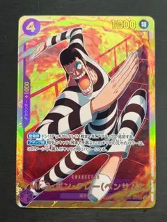 2025年最新】ベンサム シークレットの人気アイテム - メルカリ