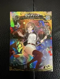 ロードオブヴァーミリオン セルディッド