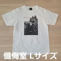 希少】岸辺露伴は動かない ルーヴルへ行く Tシャツ 高橋一生 - メルカリ