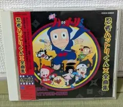 VCD ハットリくん 2026年最新】VCD 忍者ハットリくん の人気アイテム - メルカリ