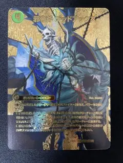 2026年最新】デッドアックスの人気アイテム - メルカリ