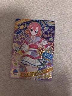 【匿名配送】 スクールメイツラブリー おとめ ひみつのアイプリ