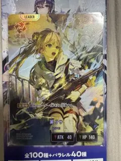 a*o様 lycee 関羽　SP SP 関羽・愛紗(サイン入り) 販売 | ネクストン 3.0 | Lycee Overture