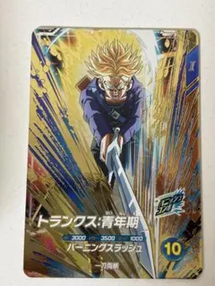 大特価‼️】トランクス:青年期 バーニングスラッシュ SDV-3-029 - メルカリ