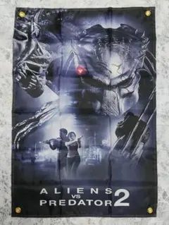 「AVP2/エイリアンズVSプレデター　布製 大型 ポスター タイプA」