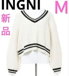 INGNI 新品 Vネックケーブルブロークンショートチルデンニット 秋冬 イング