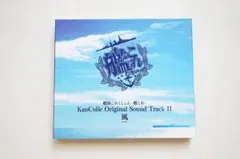 艦これ KanColle Original Sound Track II