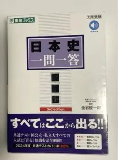 2026年最新】東進 テキストの人気アイテム - メルカリ