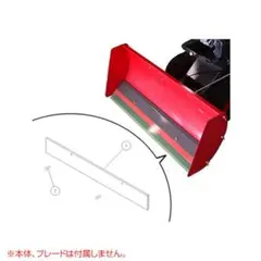 2026年最新】オーレック 除雪機の人気アイテム - メルカリ