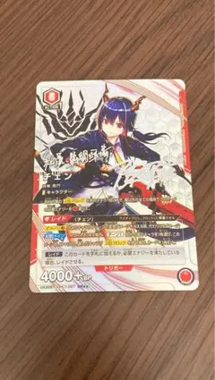 2026年最新】アークナイツ ユニオンアリーナ チェンの人気アイテム