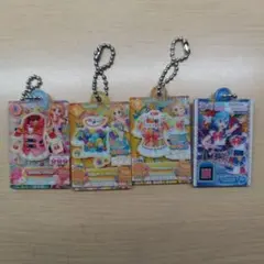 アイカツ！ カード型チャーム 4枚セット
