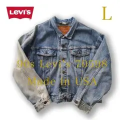 90s USA製 Levi's 70598 デニムジャケット L
