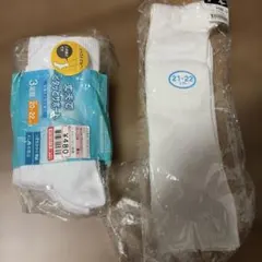 白ソックス　3足