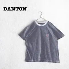 DE1066【ダントン】Tシャツ【34】ボーダー 半袖カットソー コットン 紺