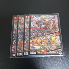 ナポレオンバイブス オレの歌聞けよ聞かなきゃ殴り合い 4枚