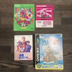 ゲームボーイ 箱　説明書