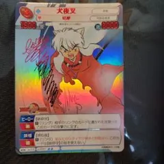 PSA10 サンデーVSマガジン　犬夜叉　かごめ　　青サイン 2025年最新】サンデーvsマガジン サインの人気アイテム - メルカリ