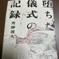 Item thumbnail for item 6e945602-4bf0-4c16-811a-021bf4eef2f7