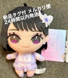 LOVE イコラブ ぬいぐるみ 魔法少女衣装 野口衣織 モーリー